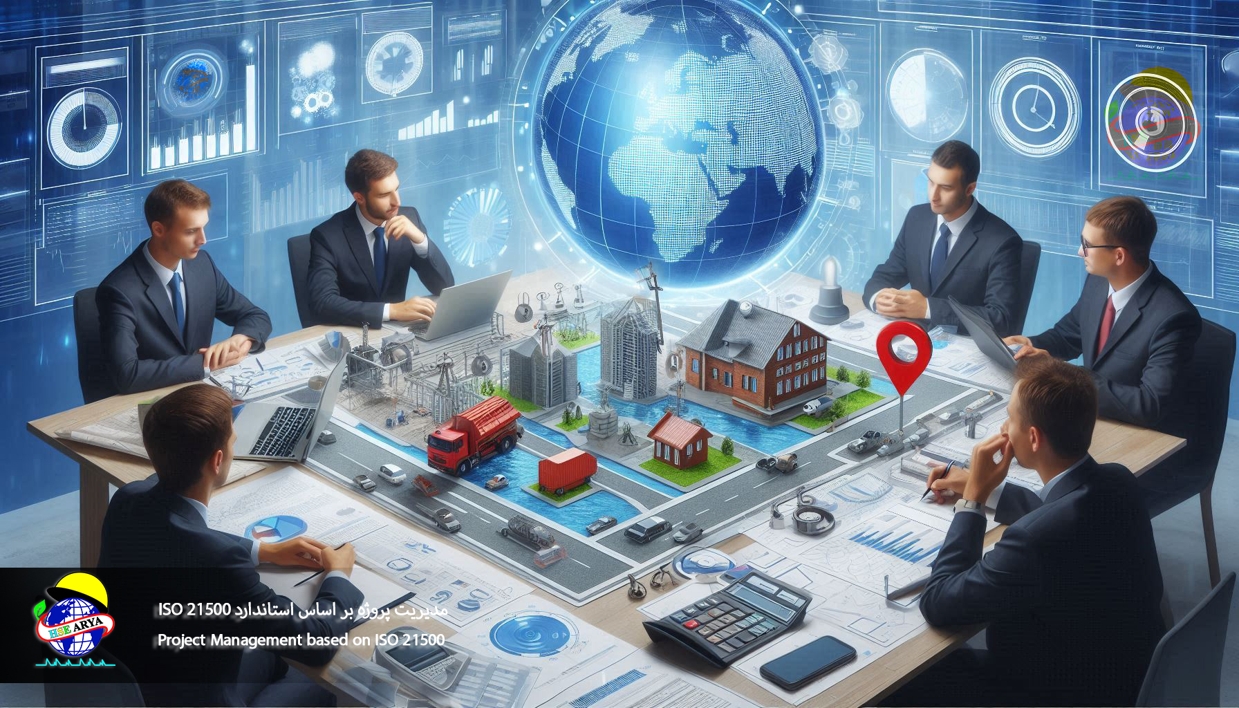 مدیریت پروژه بر اساس استاندارد ISO 21500 (Project Management based on ISO 21500) - HSE Arya 2