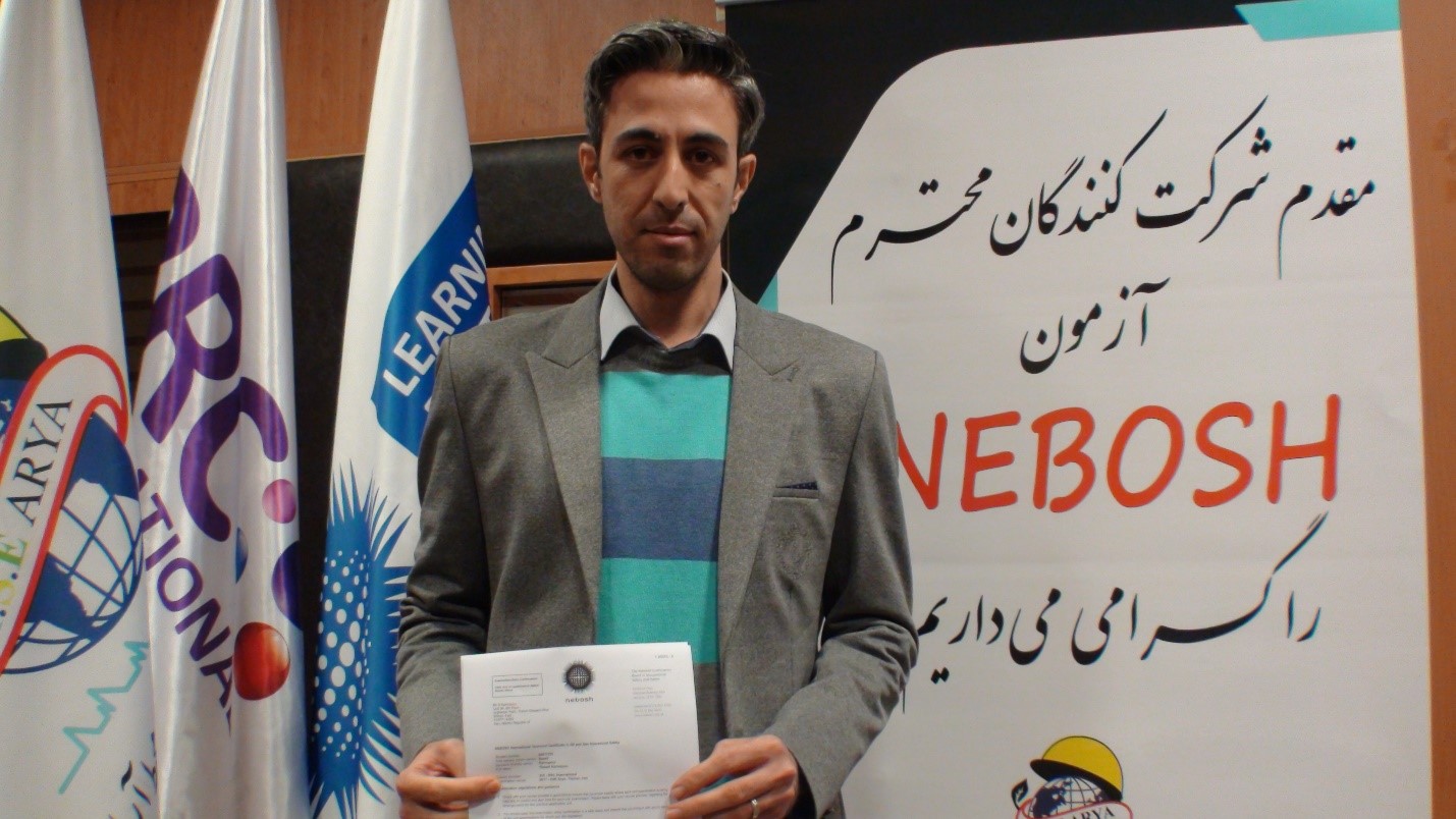 NEBOSH IN IRAN