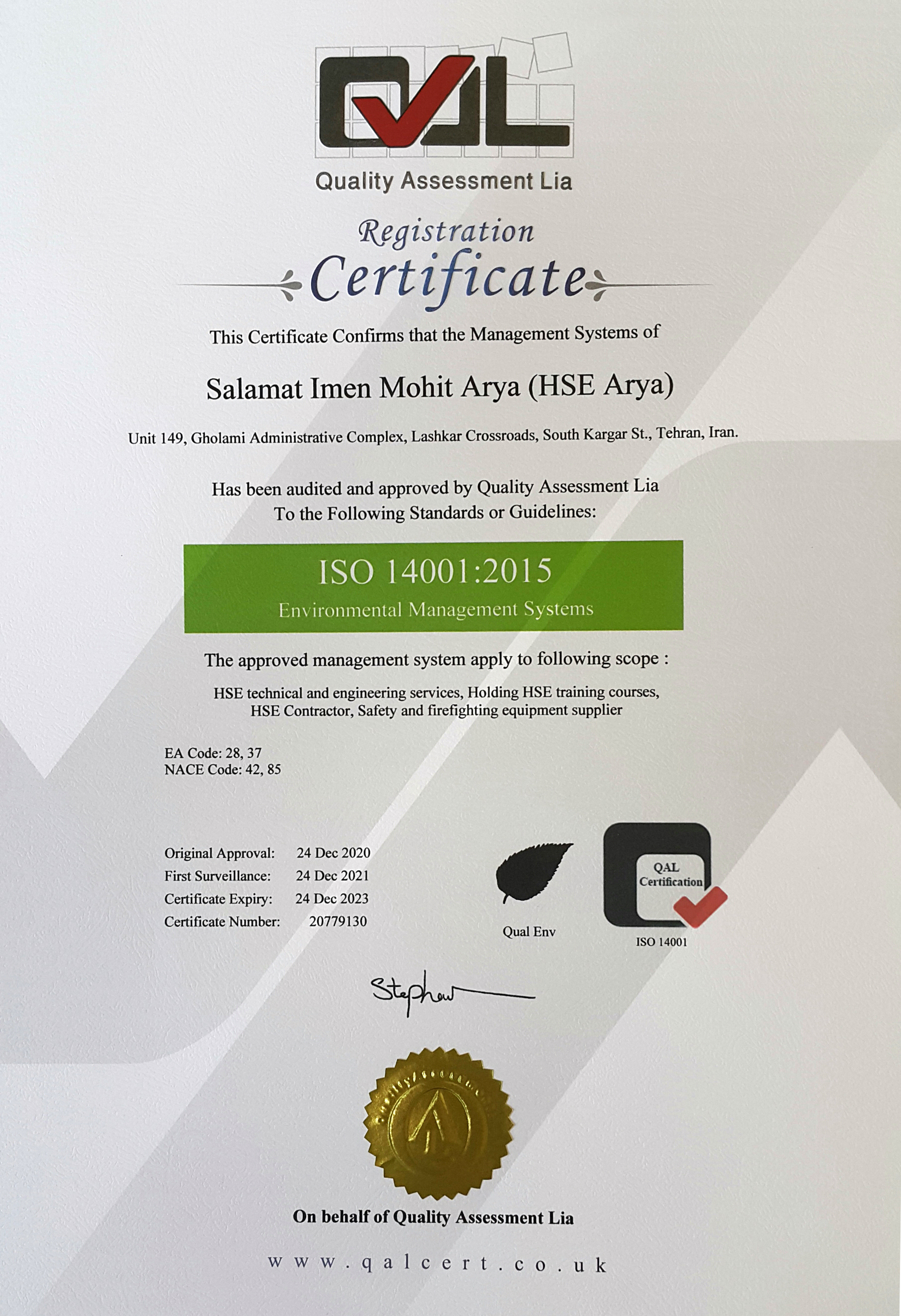 HSEARya ISO 14001 