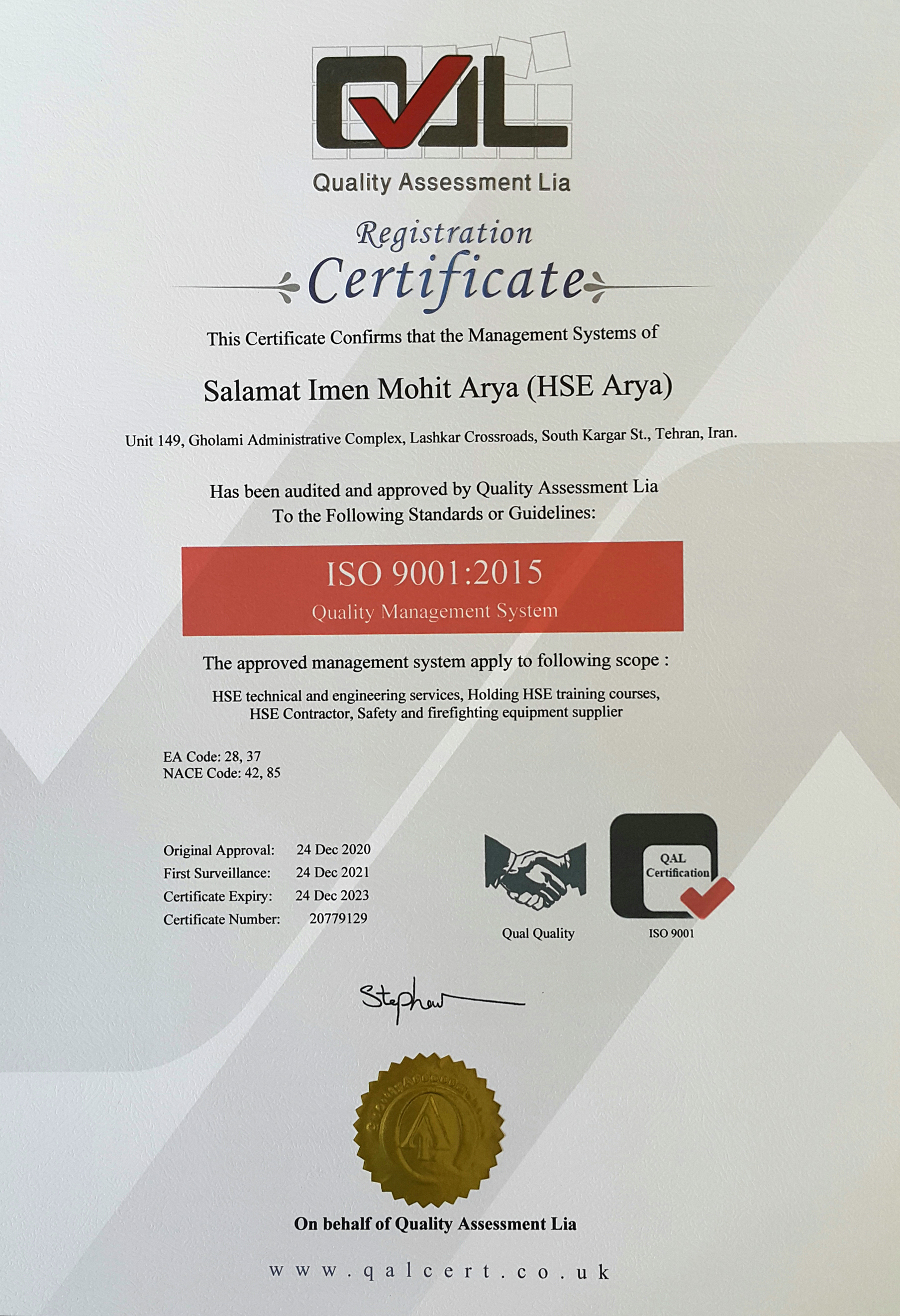 HSEARya ISO 9001 