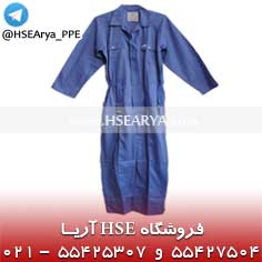 لباس کار یکسره (تک رنگ) مدل Flyton