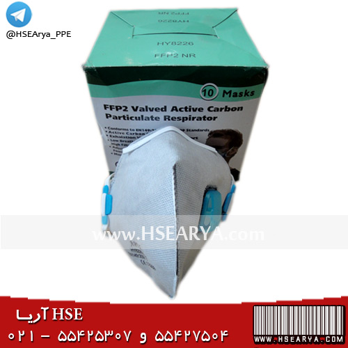 ماسک سوپاپدار کربن دار - FFP2 - APEX - 8226