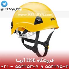 تصویر کلاه ایمنی کار در ارتفاع (بدون لبه) Petzl - Vertex Best