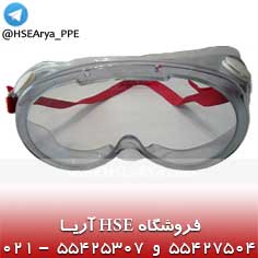 گاگل ایمنی (Goggle) شیشه روشن سوپاپدار مدل JSP