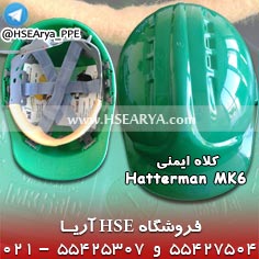 کلاه ایمنی Hatterman MK6