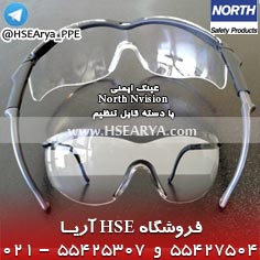 عینک ایمنی شیشه روشن بغل دار مدل North Safety - Envision