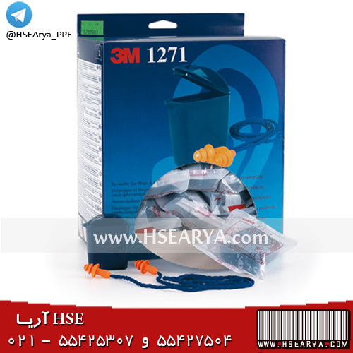 گوشی ایرپلاگ مدل 3M - 1271