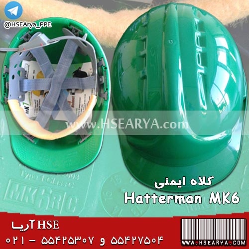 کلاه ایمنی Hatterman MK6