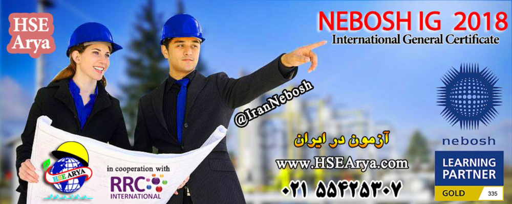 NEBOSH IGC - HSE Arya - RRC