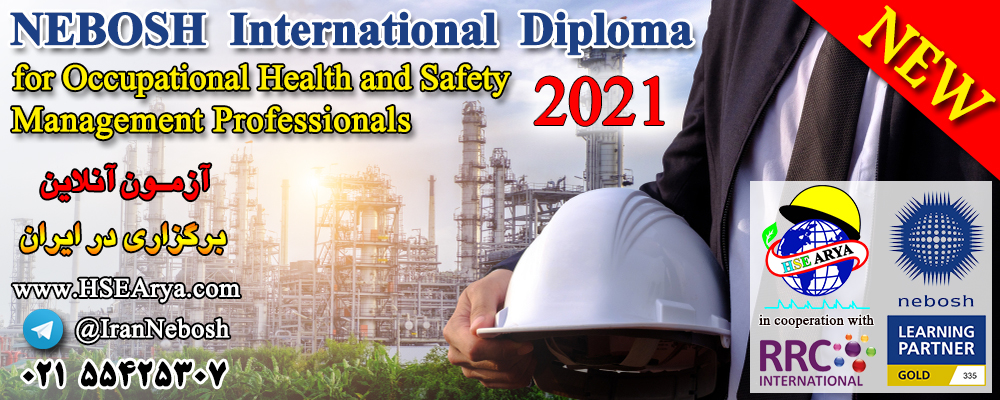 دیپلم بین المللی نبوش برای متخصصان مدیریت ایمنی و بهداشت حرفه ای (IDip) - ورژن 2021 NEBOSH International Diploma for Occupational Health and Safety Management Professionals - 2021 - HSE Arya - RRC